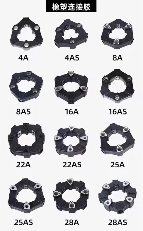 Excavator Flexible Rubber Coupling 4A 4AS 8A 8AS 16A 16AS 25A 25AS 30A 30AS 2A 2AS 28A For Centaflex Mikipulley Lovejoy Coupling