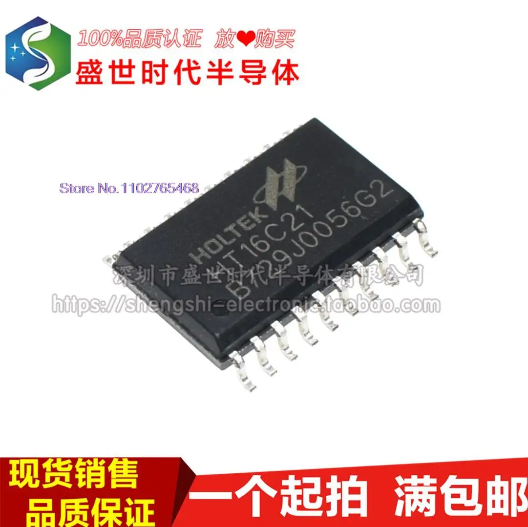 

5PCS/LOT HT16C21 SOP-20 LCDIC