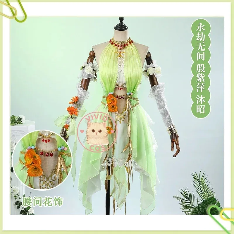 Naraka: Bladepoint Yin Ziping and Mu Zhao Game - Themed Cosplay ...
