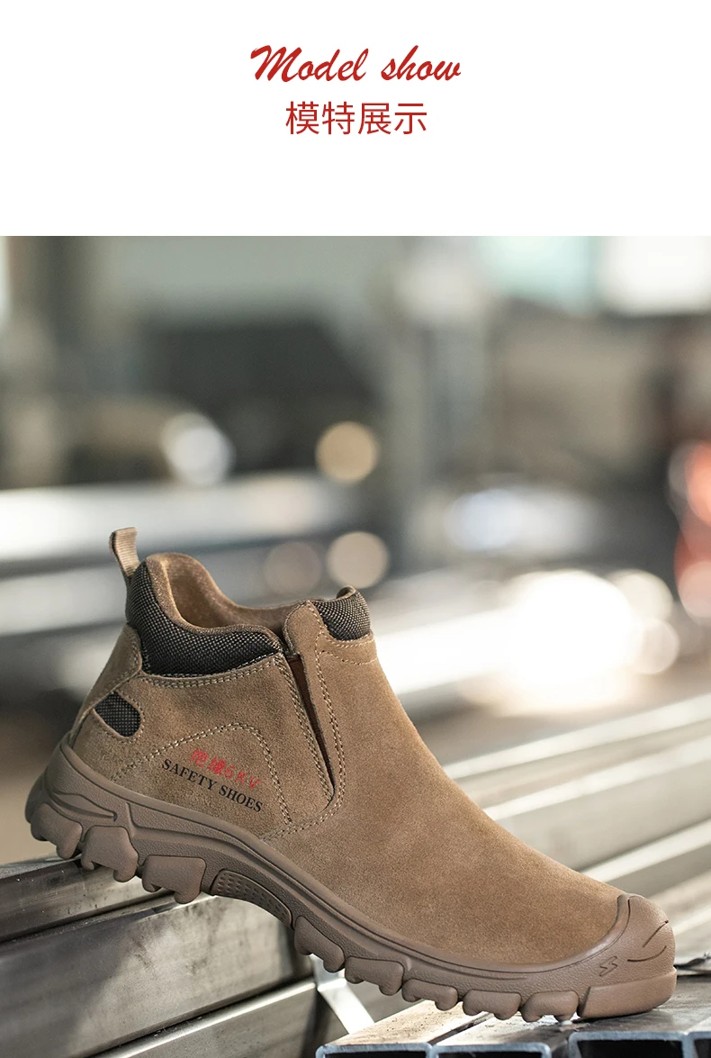 Zapatos de seguridad para el trabajo