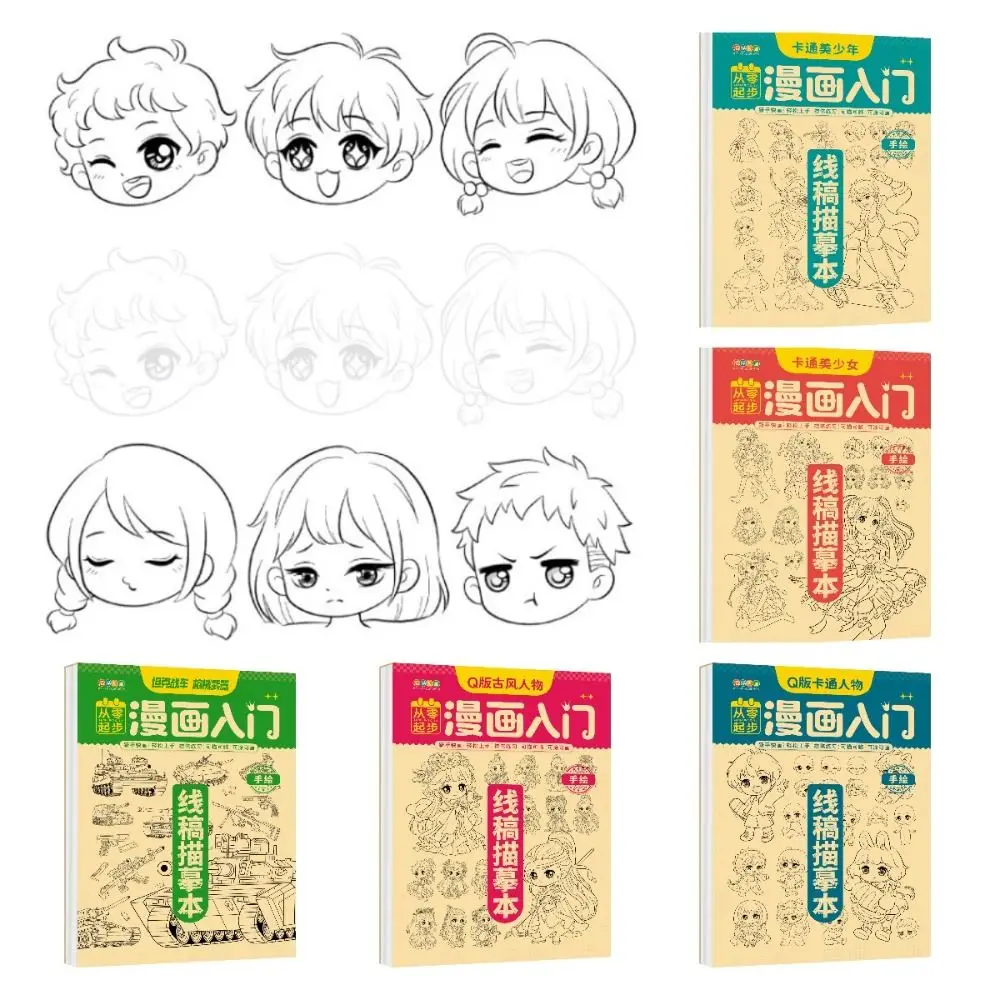 

Comics Girl Boy Cartoon Anime Drawing Copy Books Comics Tutorial Book Hand Drawn Book