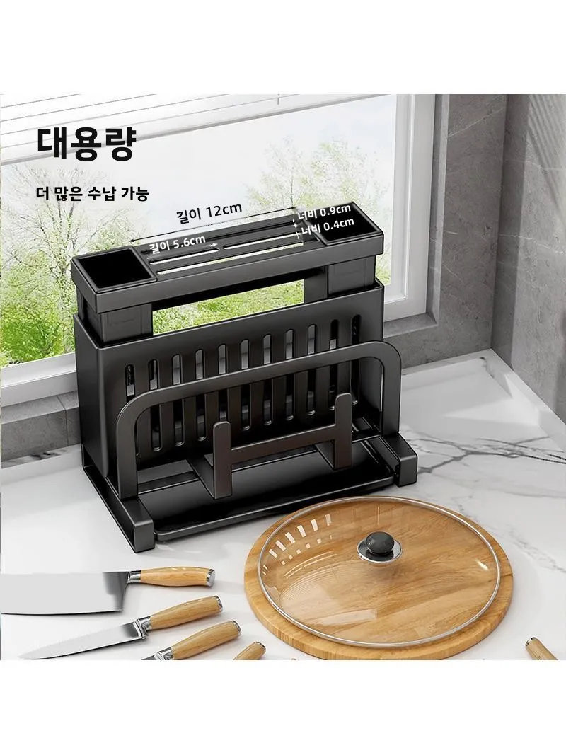 주방 다용도 칼꽂이 랙 젓가락 보관 선반 일체형 도마 냄비뚜껑 야채 도마 보관함