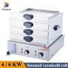 3 Layers Electric Steamer Drawer Type Multifunction Steamer Steamed Vermicelli Roll Rice Noodle Steaming Machine 1