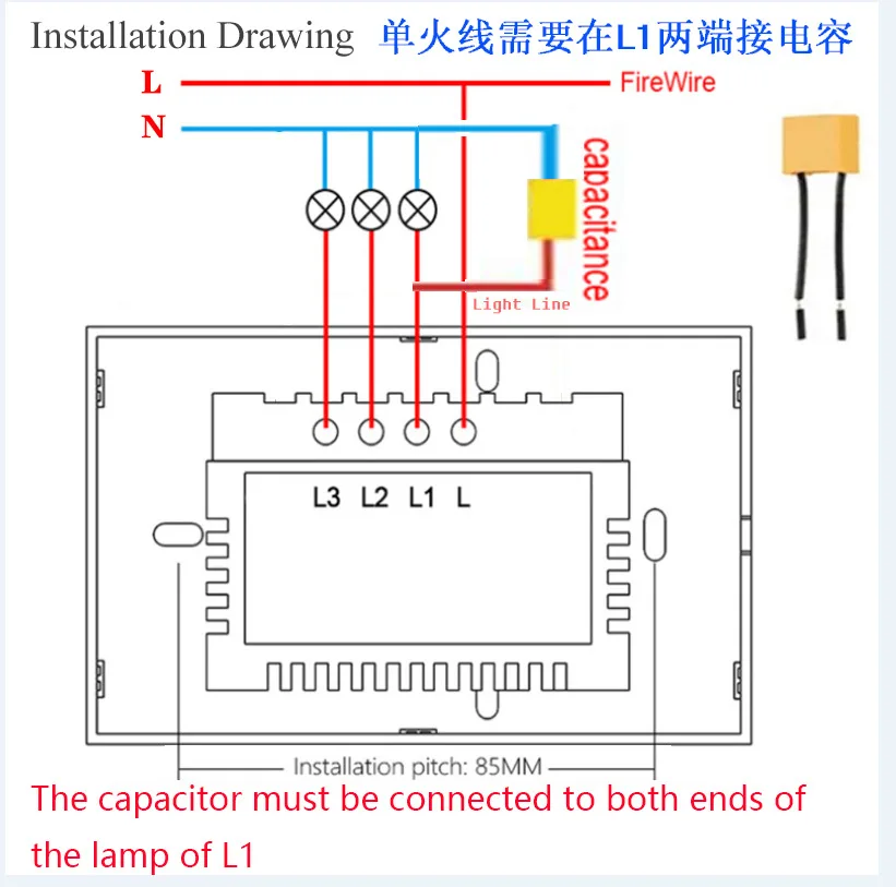 Рисунок 4 - Беспроводной удаленный настенный выключатель Tuya