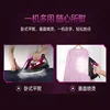 Household electric iron clothes handheld ironing artifact clothes ironing steam high power 4