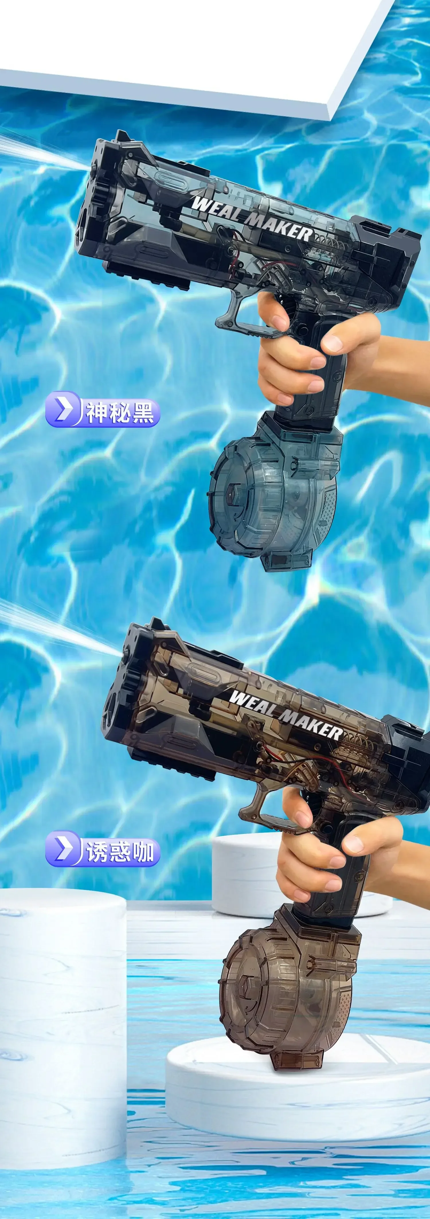 Water Gun Electric 2024 New Long-Range Continuous  Experience Fully Automatic Summer  Pistol Shooting Water Beach Fun Toy 6