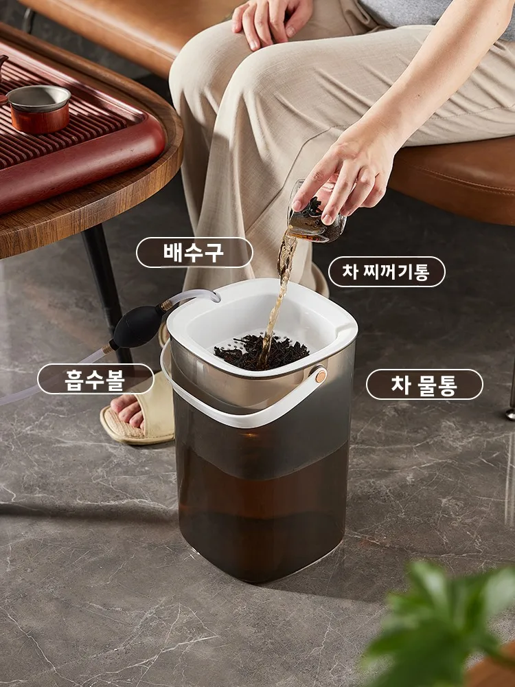 차 물통 차 찌꺼기 쓰레기통 가정용 차 물 분리 필터 누수 방지 거실 건식 습식 분리 고급스러운 디자인 차통