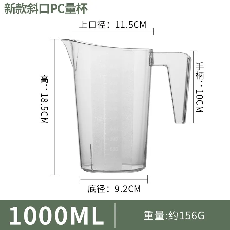 1000ML