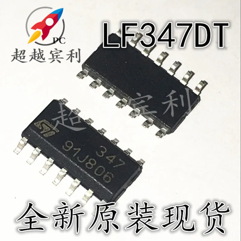 

20PCS/LOT LF347DT 347 SOP14 J-FET