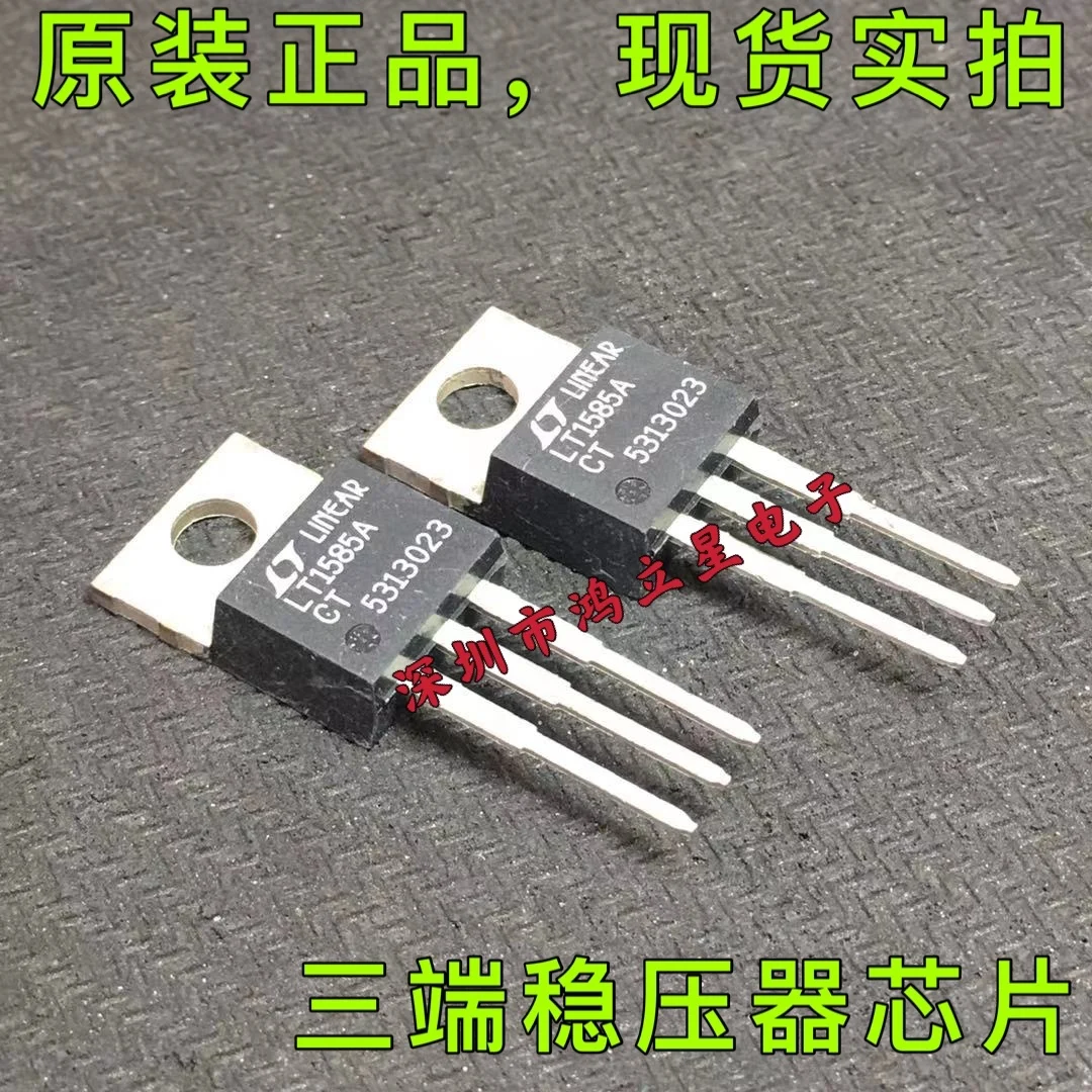 

Free shipping LT1585ACT TO220-3 10PCS