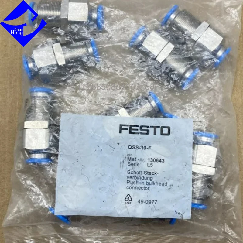 

FESTO Genuine 130617 QSW-4HL 130623 QS-10H-6 130624 QS-12H-8 130643 130644 1Set/10PC, Available in All Series, Price Negotiable