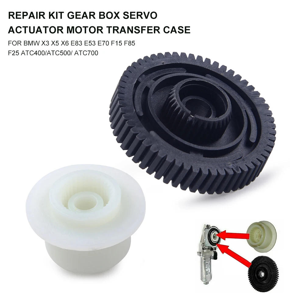 Car Repair kit Gear Box Servo Actuator Motor Transfer Case For BMW X3