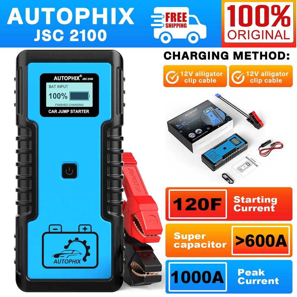 12VCarJumpStarterSuperCapacitorBatterylessPortablePowerBank