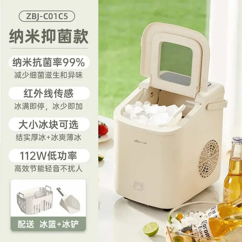 220V Energy-Efficient Bear Ice Maker 15KG Capacity Mini Ice Making Machine For Home and Outdoor Use