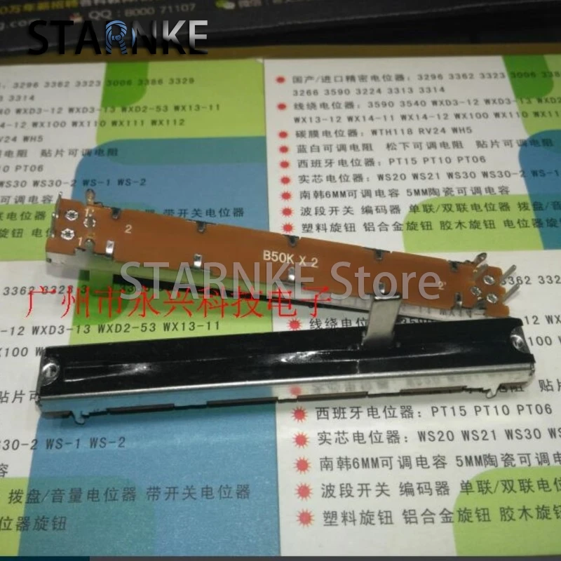 2PCS 7.5CM Straight Slide Push Pull Potentiometer 75MM Dual Channel B50Kx2 6 Pin Dimming Mixer Fader B50K B503 Handle 15MM