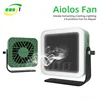 2UUL DA98 Aiolos Cooling Fan 1