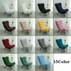 Chair Cover Home Office Chairs Dining Elastic Polar Fleece Universal Protection Single Rocking Camping Bedroom Hotel Sofa Covers 1