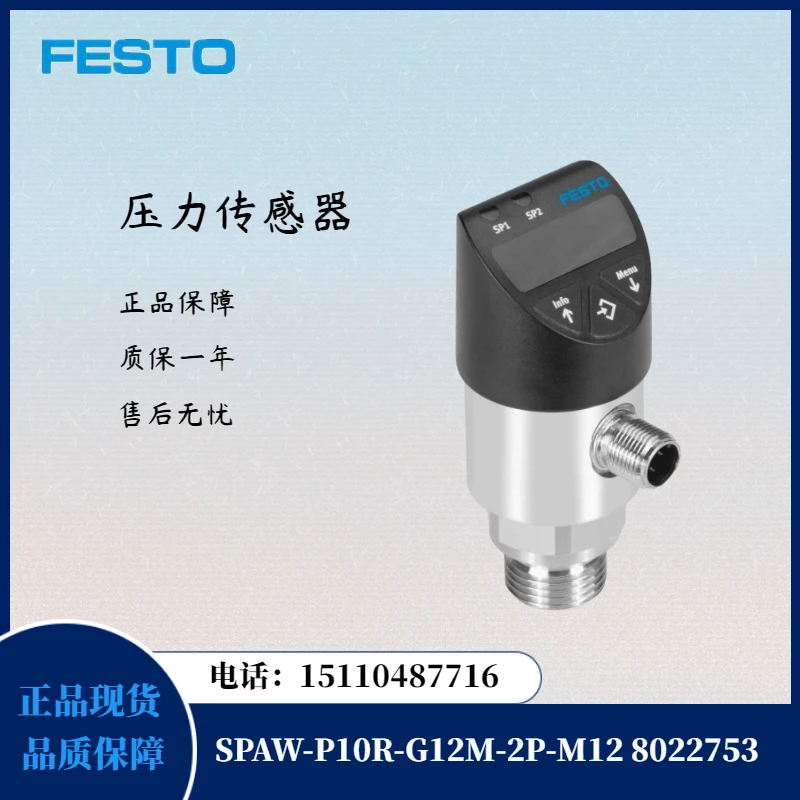 

Festo Sensor SPAW-P10RG12M-2P-M12 8022753 Stock