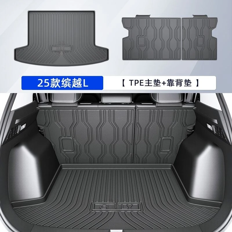 main with back mat