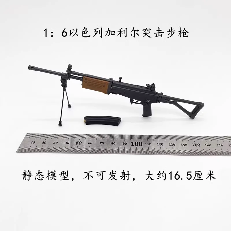 

Масштаб 1/6, модель оружия солдата для фигуры 12 дюймов