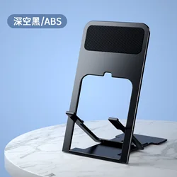 Universal Adjustable Foldable Desktop Phone Stand with Height & Angle Adjustment (Black)