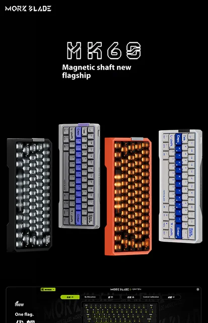 Mork Blade Mk60 He Gaming Keyboard Aluminum Shell Polling