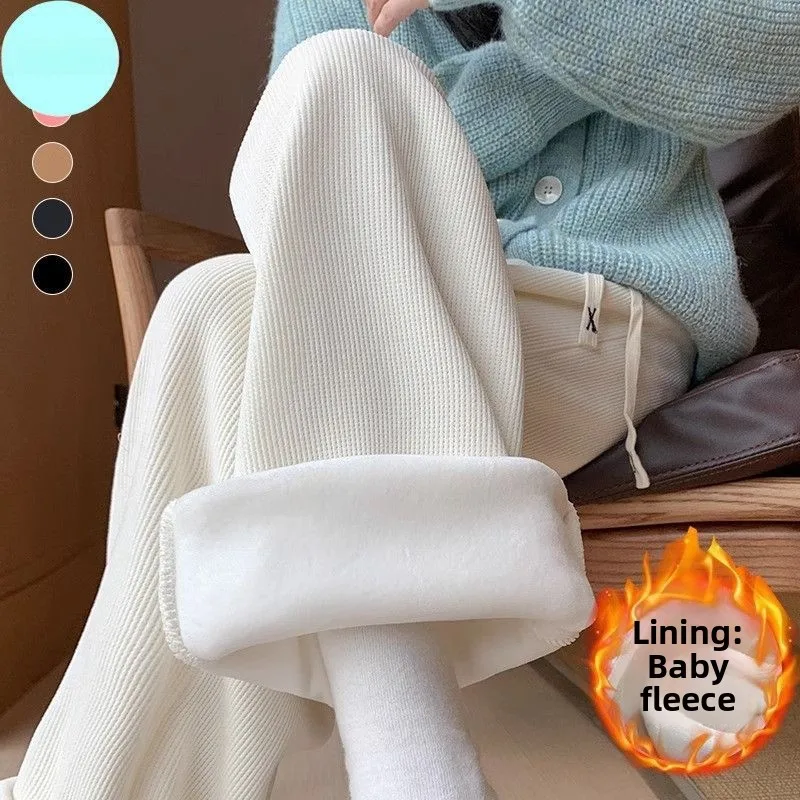 European cotton velvet wide leg off-white [fleece-lined] no pockets