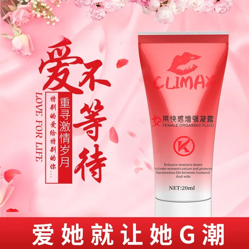 Sex lubricant 20ml Only One Drop Fast Orgasm Climaxes for Female Women Gels Vagina Tightening Exciter Lubricant Gel Aphrodisiac for Woman