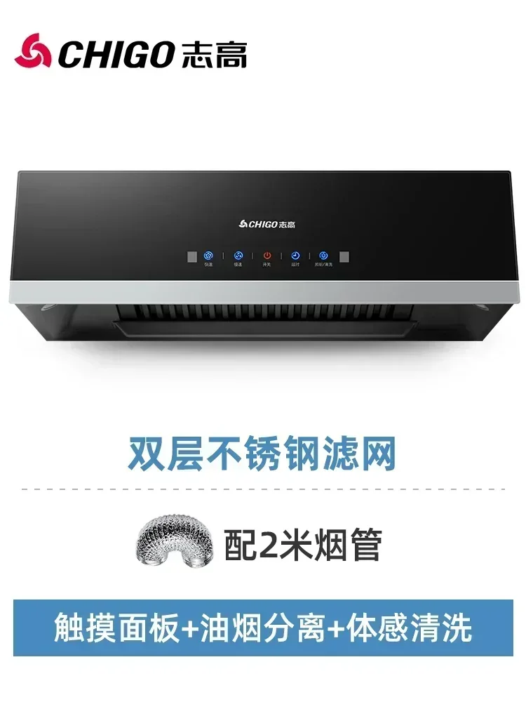 New Range Hood Home Kitchen Large Suction Small Oil Hat Machine Top Suction New Range Hood 4