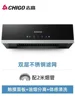 New Range Hood Home Kitchen Large Suction Small Oil Hat Machine Top Suction New Range Hood 4
