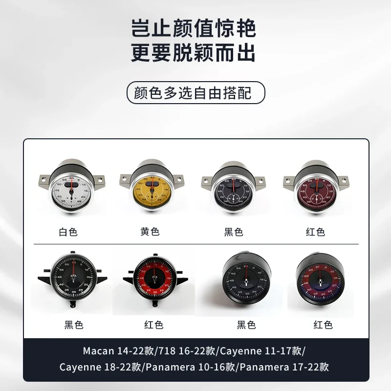 Suitable for hour compass stopwatch Kapalala 718 modified dashboard compass accessories