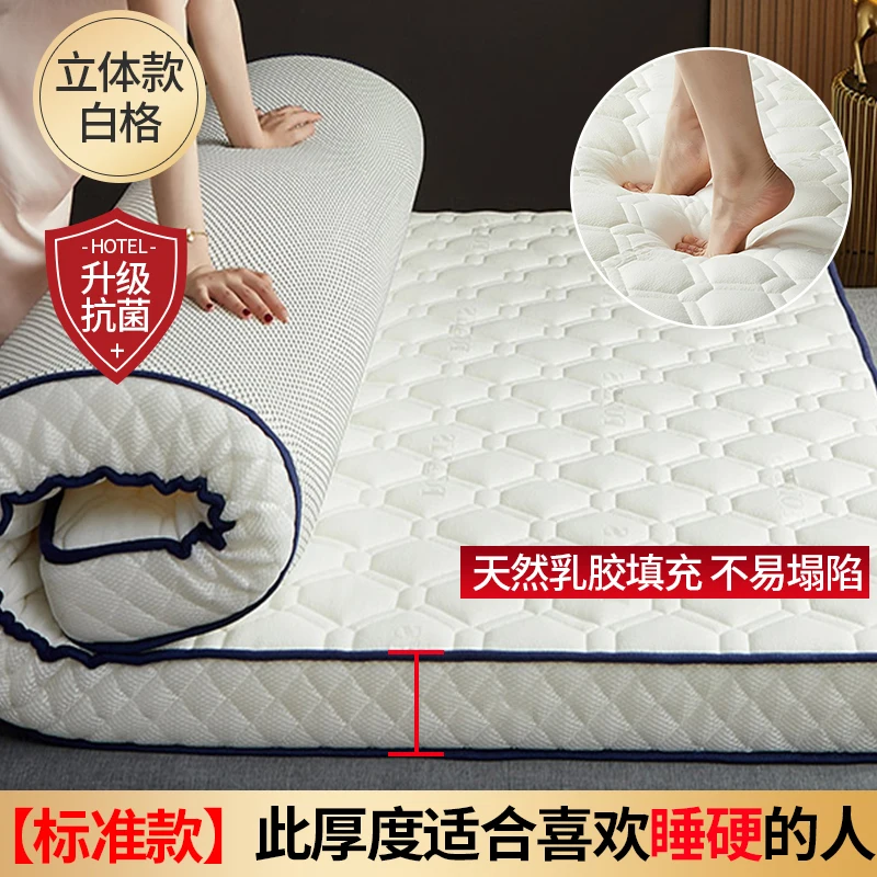 

Latex Mattress cushions household latex tatami mats for home hotel student dormitory sponge mats twin full queen king size