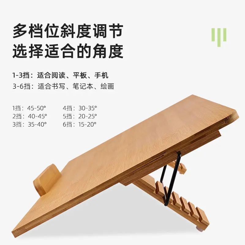 

Inclined Plate Supporting Frame Reading Frame Children'S Adult Reading Bookshelf Sticker Frame Reading Children'S Writ