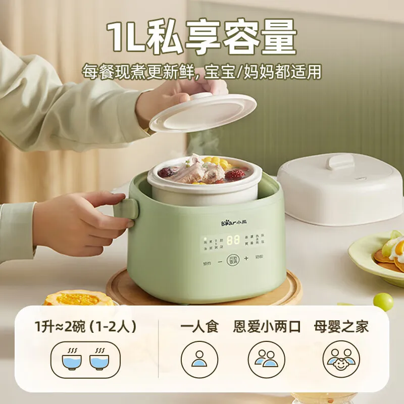 Bear Ceramic slow cooker Automatic sous vide cooker Electric cooker crock pot cuisine intelligente home appliances 1L stew pot 2