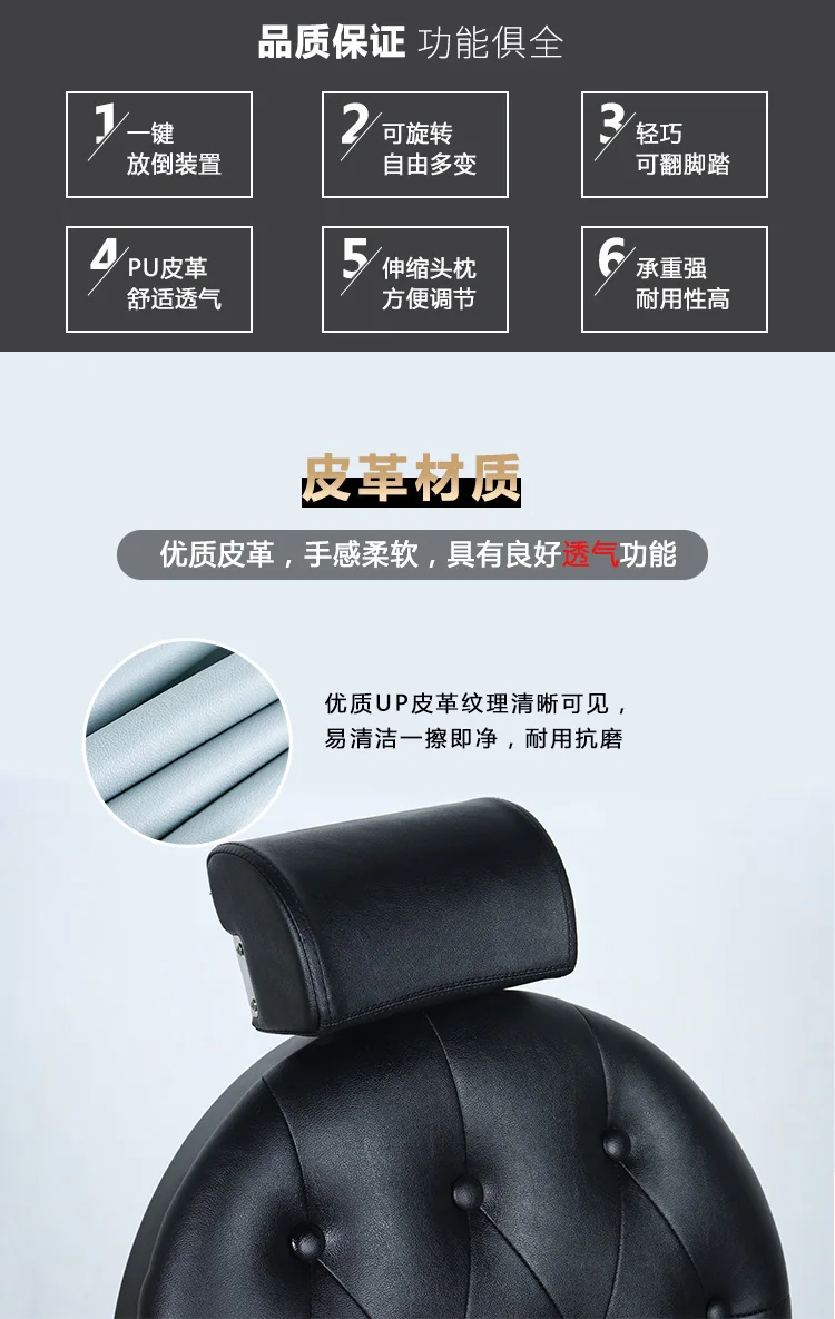 Description Picture 4 of itemLuxury Stylist Chair Hairdressing Footrest Vintage Professional Barber Chair Leather Taburetes De Bar Barber Equipment LJ50BC