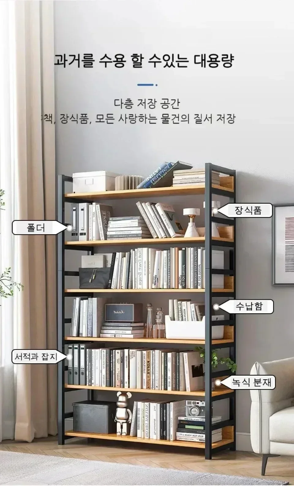Description Picture 4 of itemLiving Room Corner Bookshelf Storage Rack Modern Furniture Household Bookcase Metal Office Display Shelf Kitchen Organize Shelfs