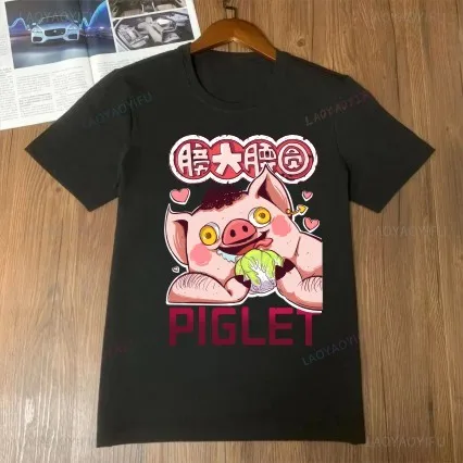 

Веселая шикарная свободная футболка, повседневный удобный топ с круглым вырезом, милая Мужская и женская одежда с коротким рукавом