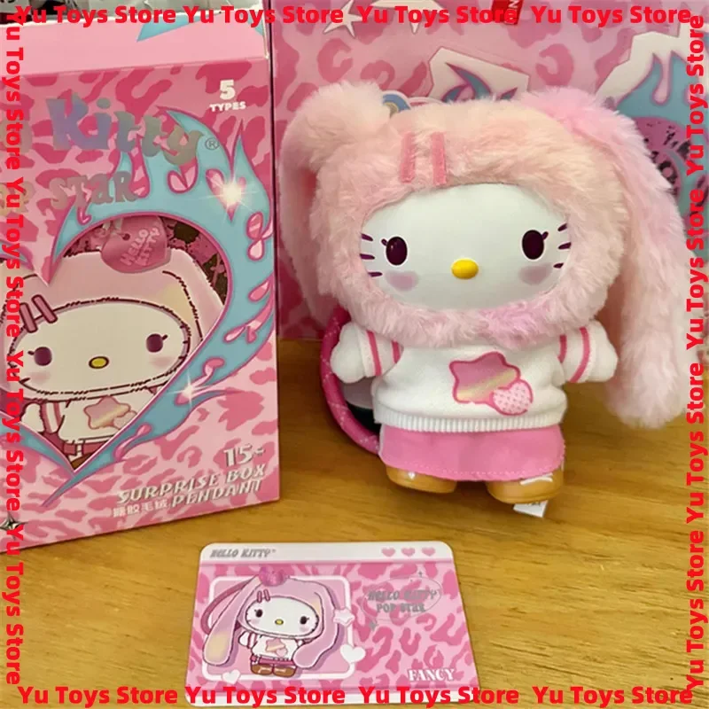 【未開封】キティHello Kitty POP Star ミステリーボックス キティ Hello Kitty popstar ミステリーボックス 4箱 Hello Kitty