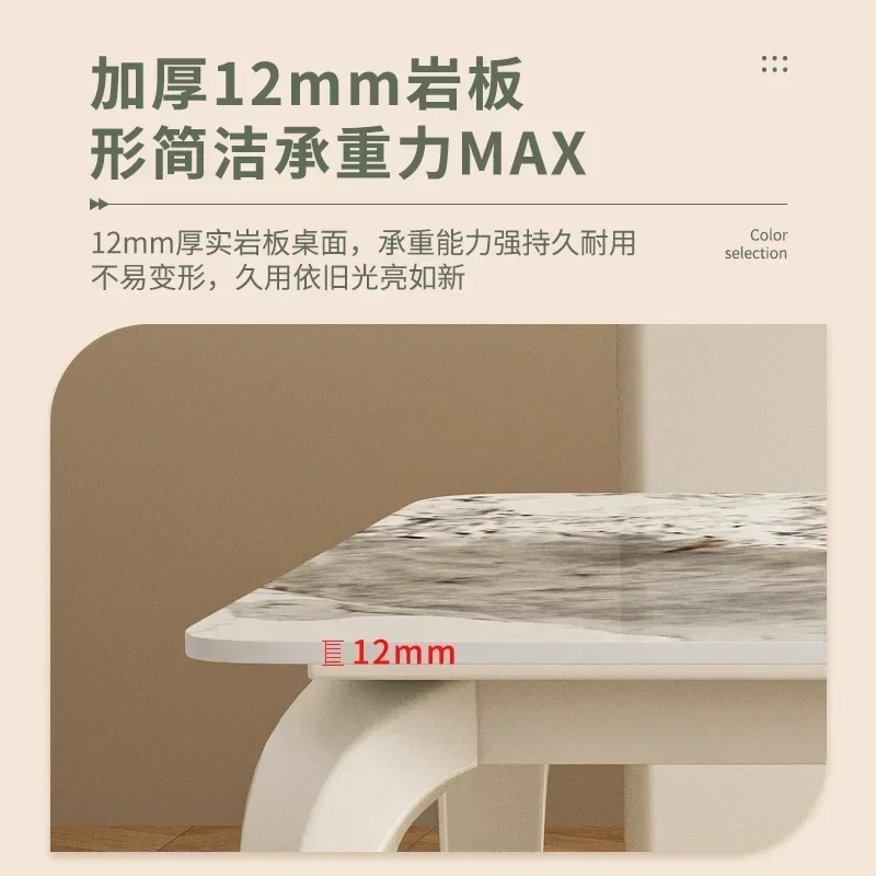 Italian cream wind rock board dining table and chair combination small household modern simple rectangular western food table