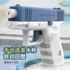Summer Water Gun non Electric Pistol High-pressure Full Automatic Shooting Water Beach Toy Gun For kid Children Boys Girls Adult 5