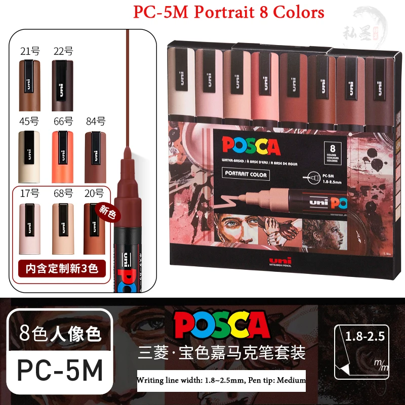 Posca Marker Set Multiple Combinations Art Stationery Supplies