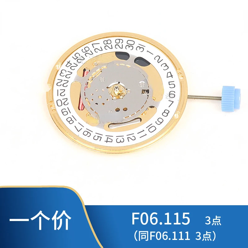 

ETA F06.115 заменяет F06.111 аксессуары для электронных часов с кварцевым механизмом F06111