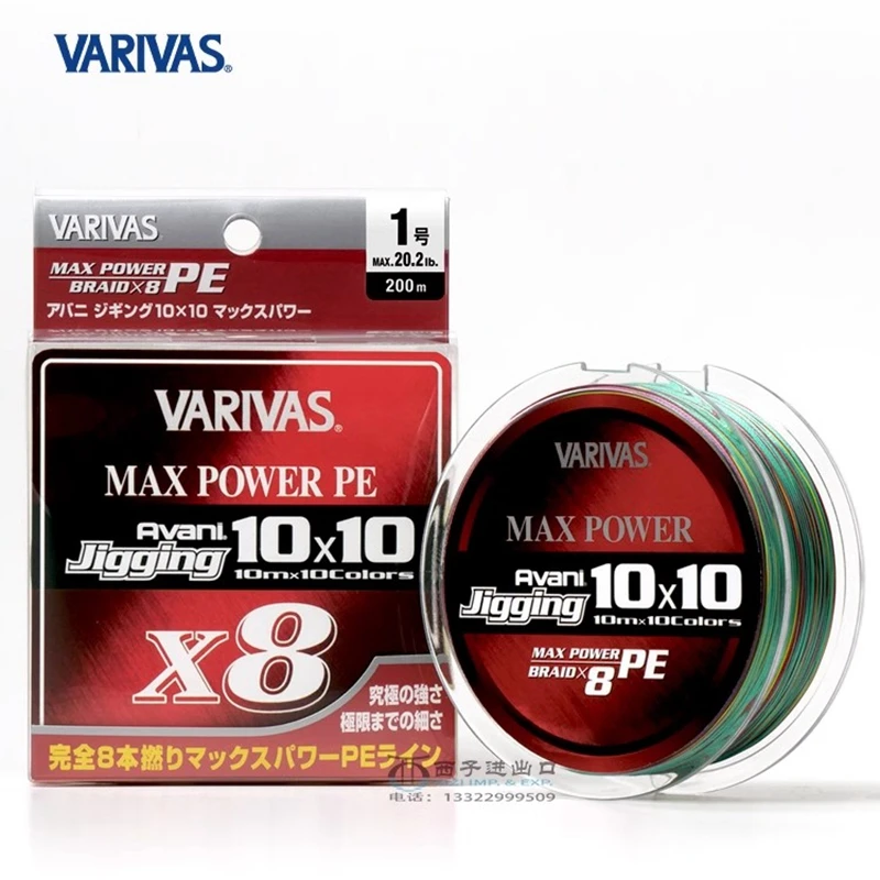 

VARIVAS-Max Power Jigging Braided Weaving PE Line, Multicolor Fishing Line, Sea Jig, X8 Strands, Original Japan, 200m, 300m, 600