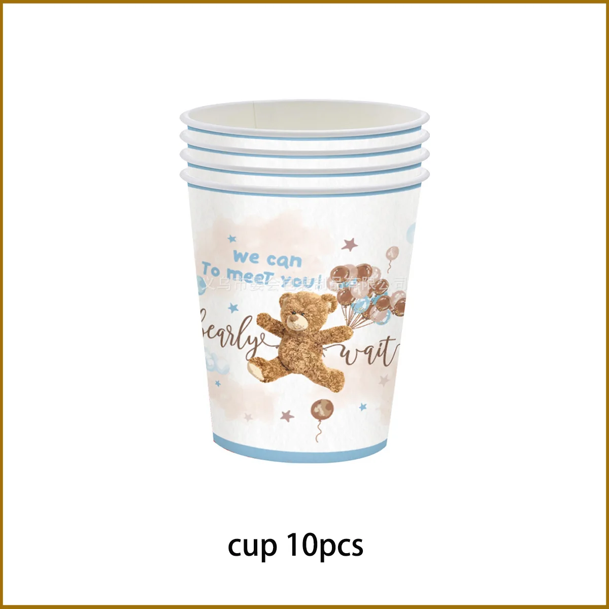 cup 10pcs