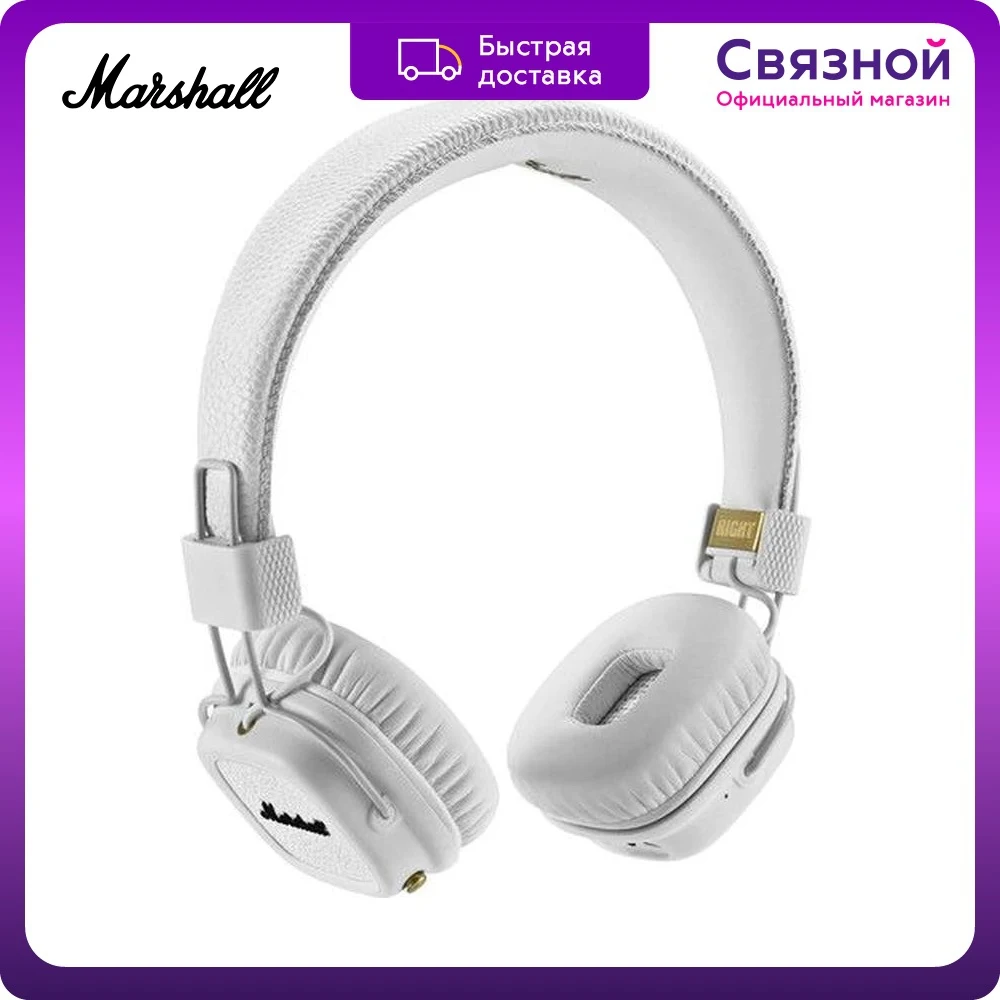 Наушники Marshall Major II Bluetooth | Электроника