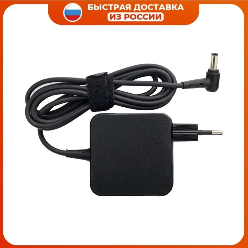 Блок питания для ноутбука Lenovo 100-14 100-14IBY N2840 100-15 100-15IBY N3540 20 В 3.25A 65 Вт 4 0x1 7 мм OT-APB81 |