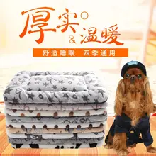 

Pet mat thickened urinal-proof mat for sleeping With a warm mat can be removed and washed pet mat blanket