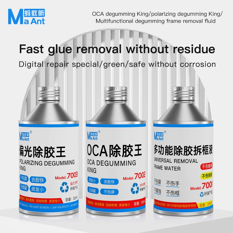 

MAANT efficient fast dissolving solution Degumming king Can be used for mobile phone screen motherboard maintenance Degumming