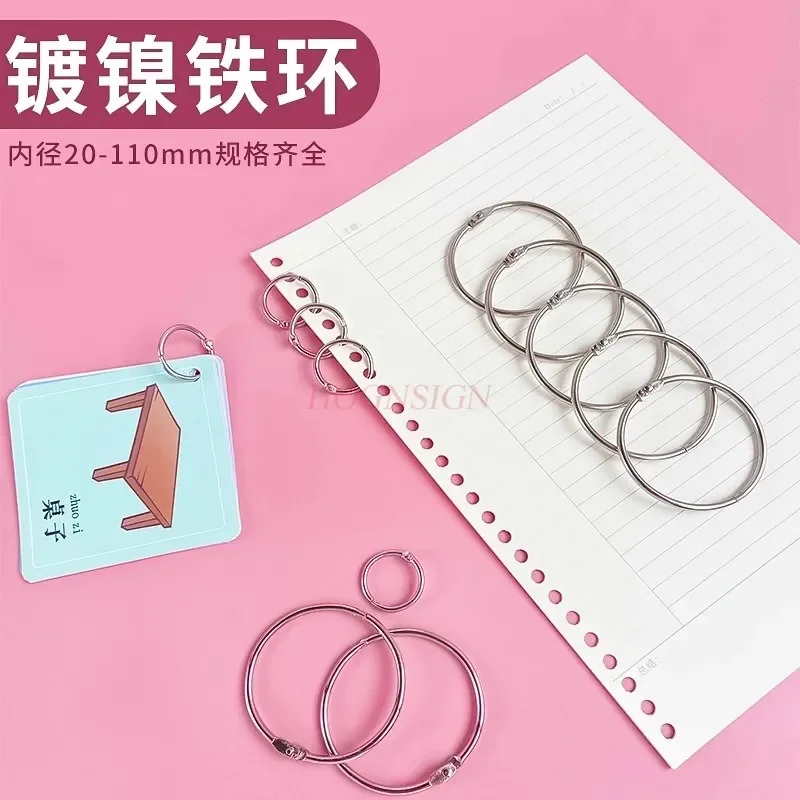 20pcs 철 링 루즈 리프 링 바인딩 철 링 카드 링 철 링 루즈 리프 바인딩 링..