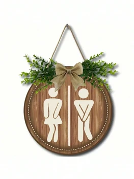 Wooden Toilet Wall Sign 1